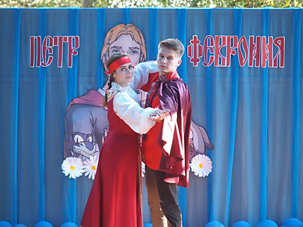 Закрытие 2-ой смены лета 2019